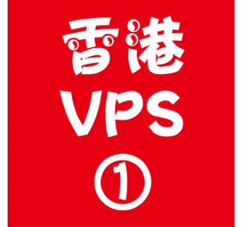 香港VPS选购1024M折扣,百度搜索引擎提